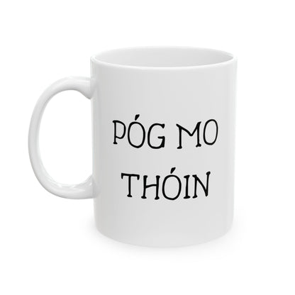 "Póg mo thóin" (Kiss my arse in Gaelic/Irish | Funny Irish Mugs | Little Irish Thing